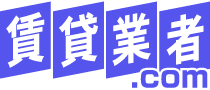 賃貸業者.com｜賃貸会社リスト －アパート・マンションを借りるなら